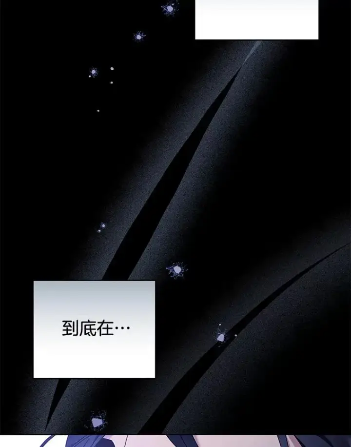 《为了帮助你理解》115.质问图15