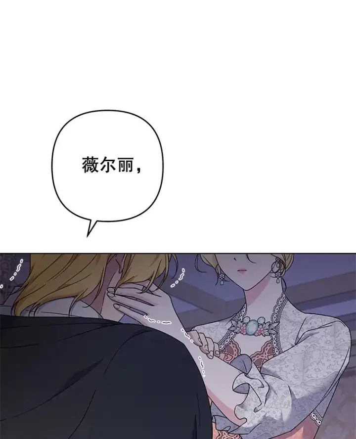 《为了帮助你理解》115.质问图152
