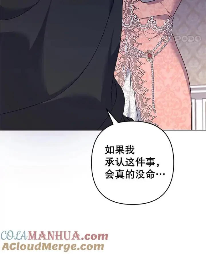 《为了帮助你理解》115.质问图153