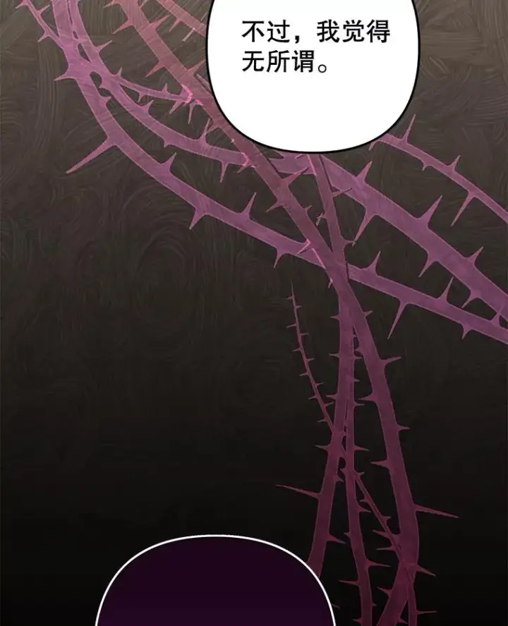 《为了帮助你理解》115.质问图155