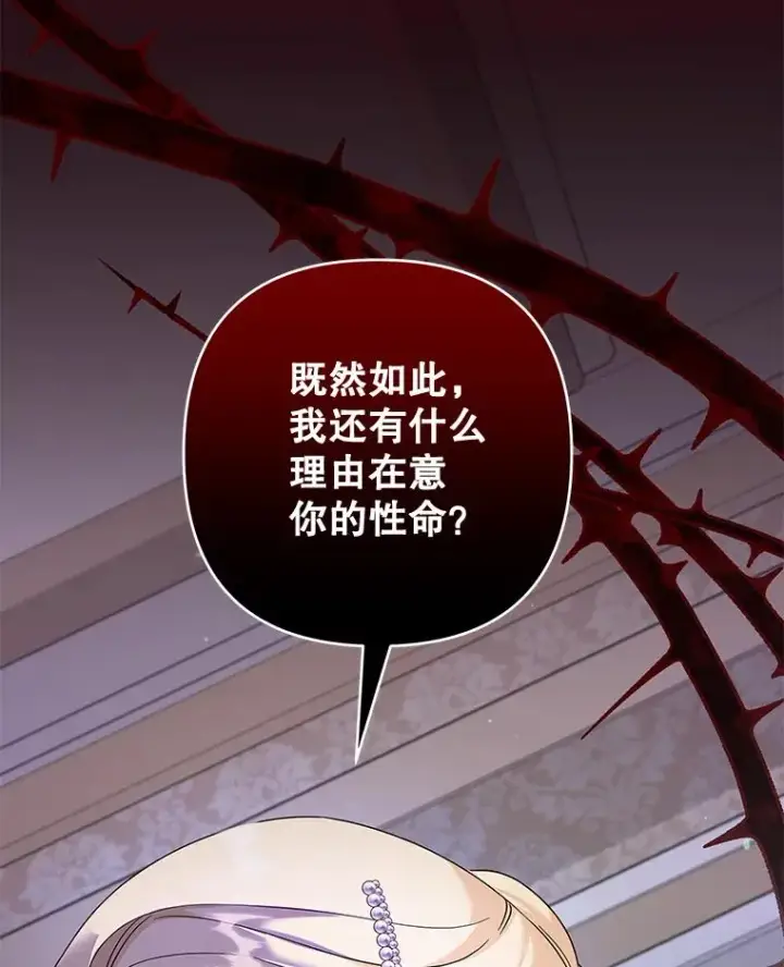 《为了帮助你理解》115.质问图158