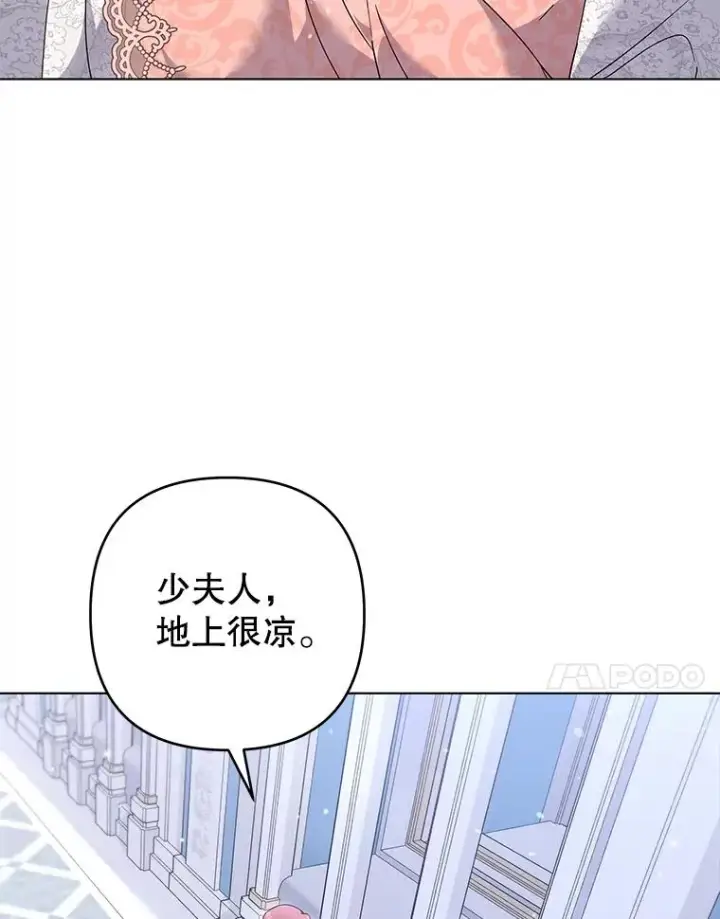 《为了帮助你理解》115.质问图24