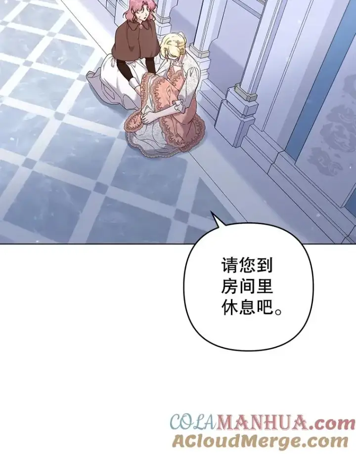 《为了帮助你理解》115.质问图25