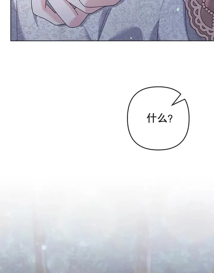 《为了帮助你理解》115.质问图27