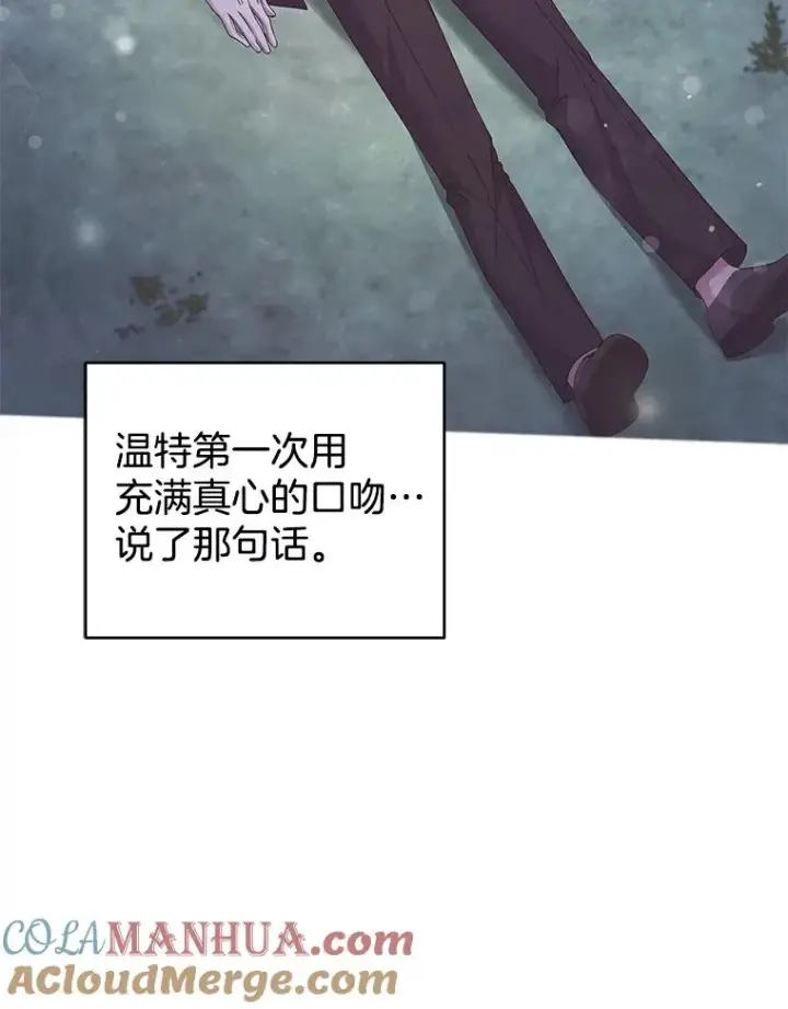 《为了帮助你理解》115.质问图29