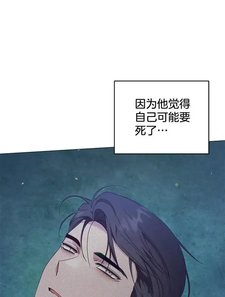 《为了帮助你理解》115.质问图30