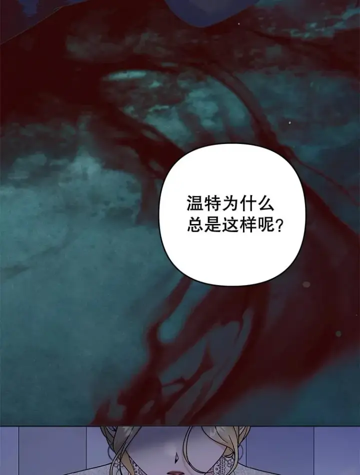 《为了帮助你理解》115.质问图32