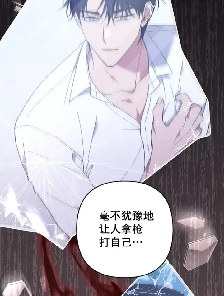 《为了帮助你理解》115.质问图35