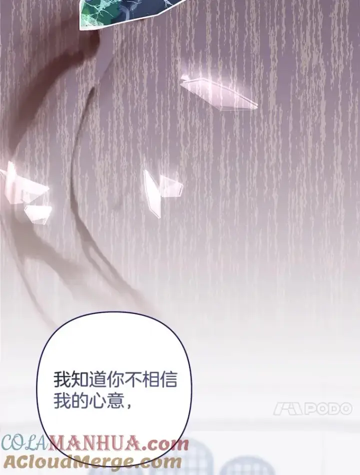 《为了帮助你理解》115.质问图37