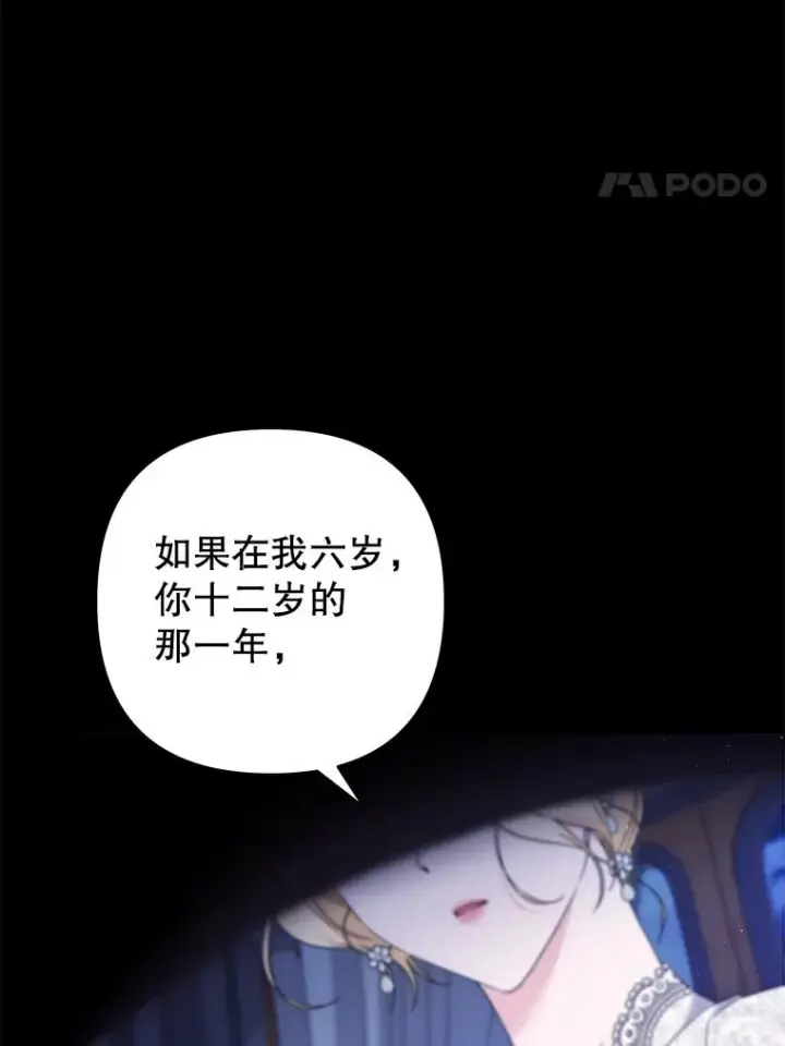 《为了帮助你理解》115.质问图4