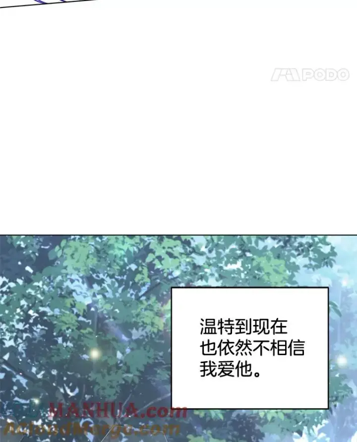 《为了帮助你理解》115.质问图41