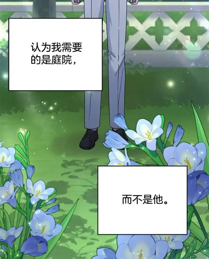 《为了帮助你理解》115.质问图43