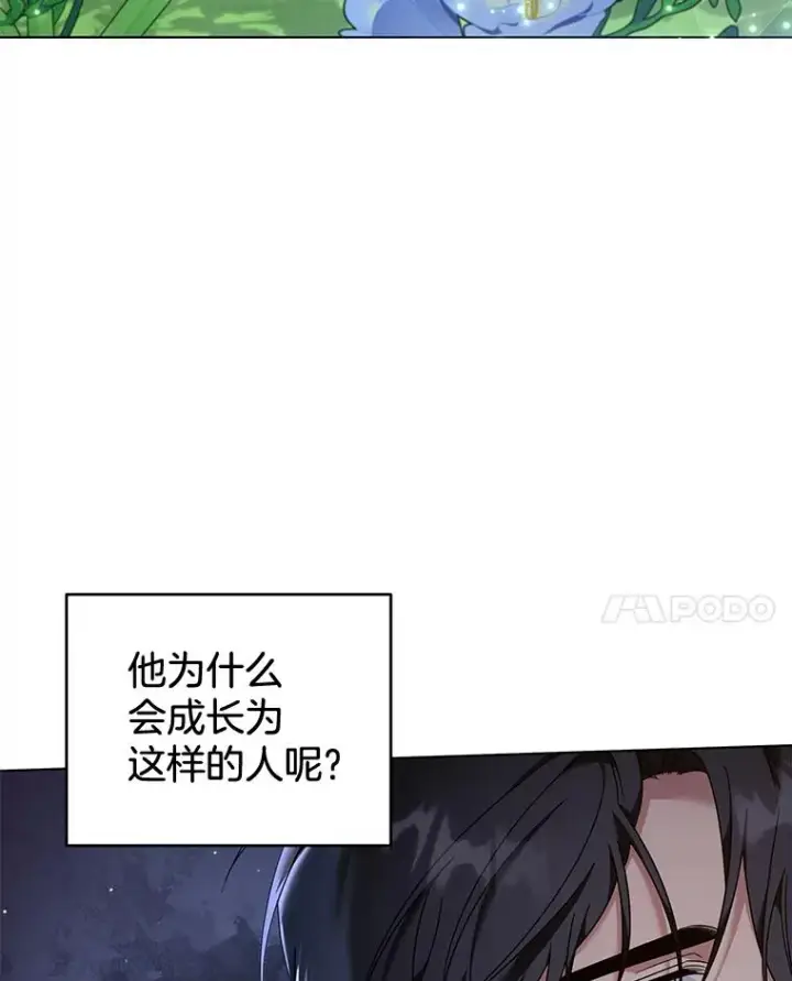 《为了帮助你理解》115.质问图44