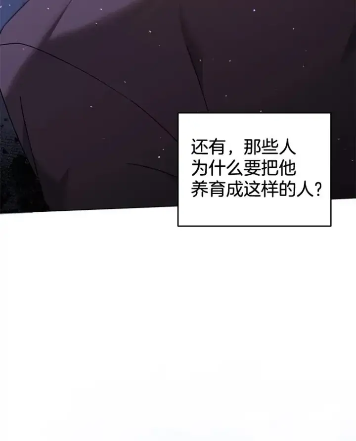 《为了帮助你理解》115.质问图46