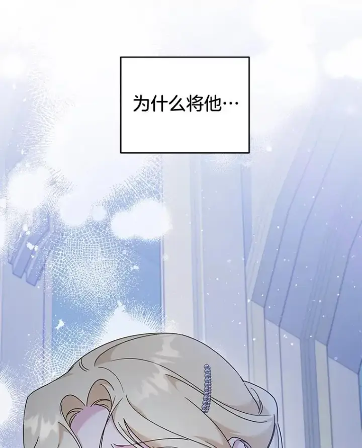 《为了帮助你理解》115.质问图47