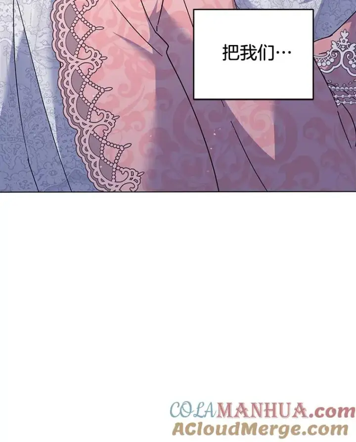 《为了帮助你理解》115.质问图49