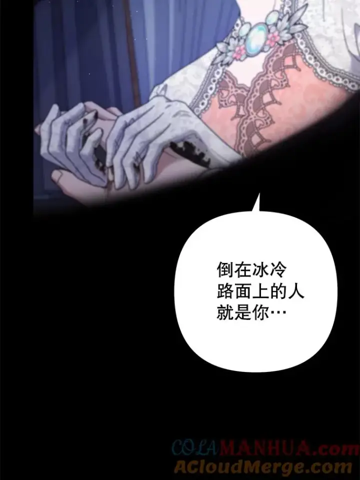《为了帮助你理解》115.质问图5