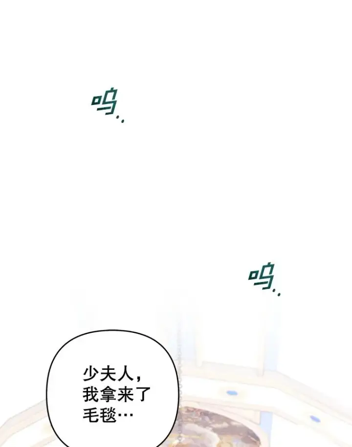 《为了帮助你理解》115.质问图50