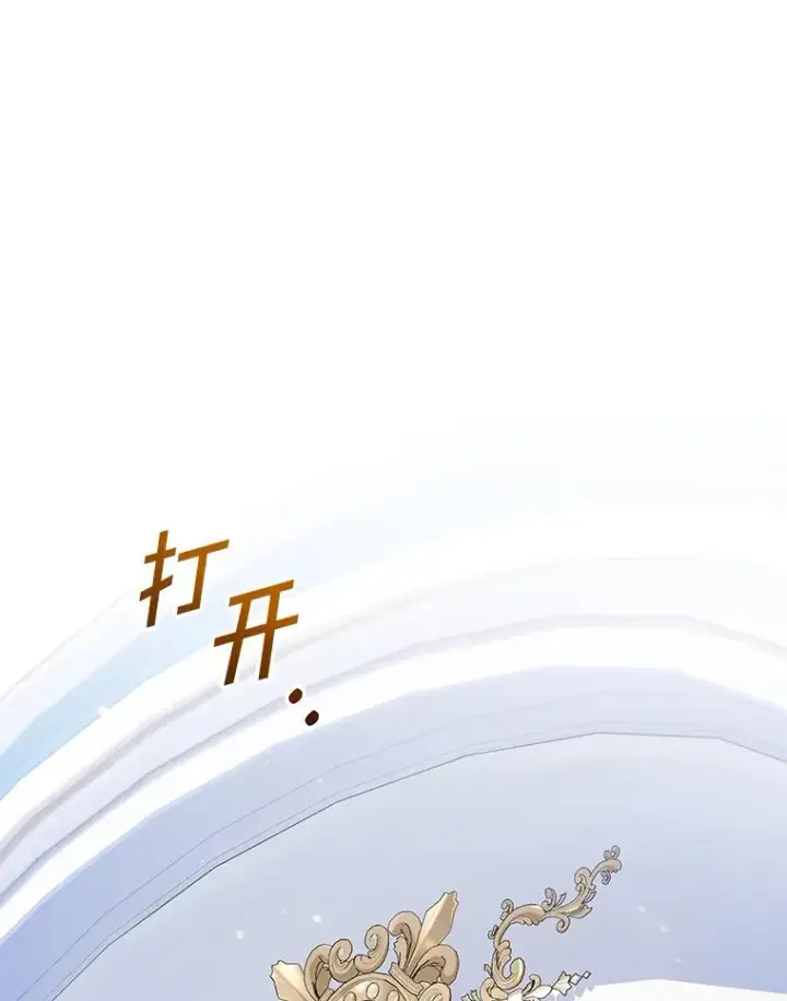 《为了帮助你理解》115.质问图55