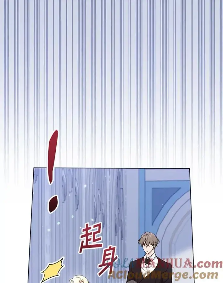《为了帮助你理解》115.质问图57
