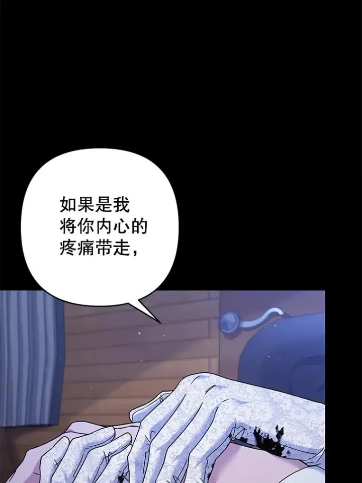 《为了帮助你理解》115.质问图6