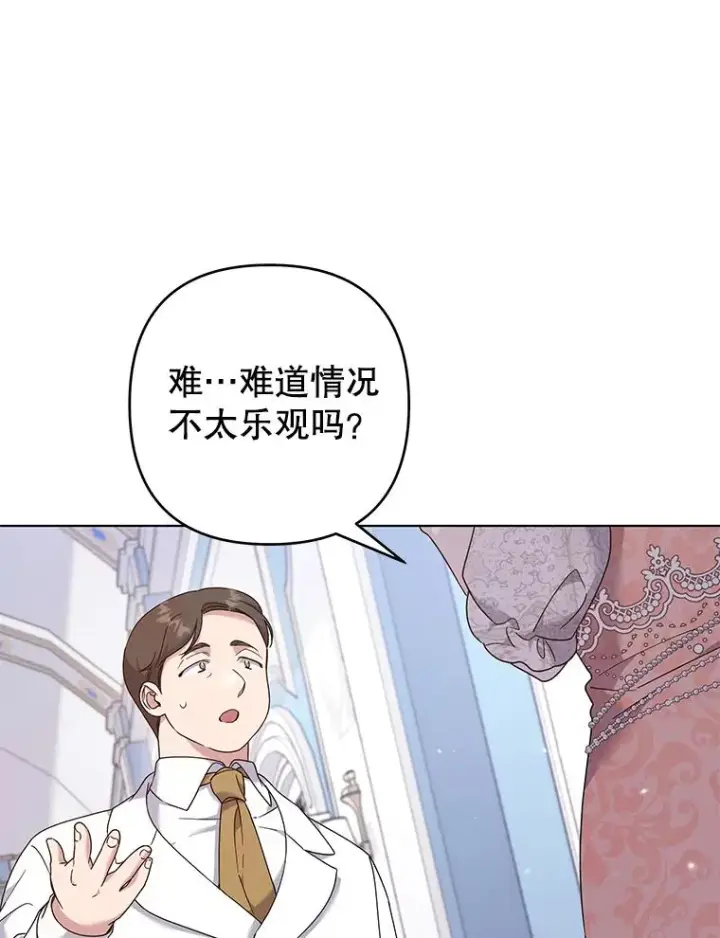 《为了帮助你理解》115.质问图60