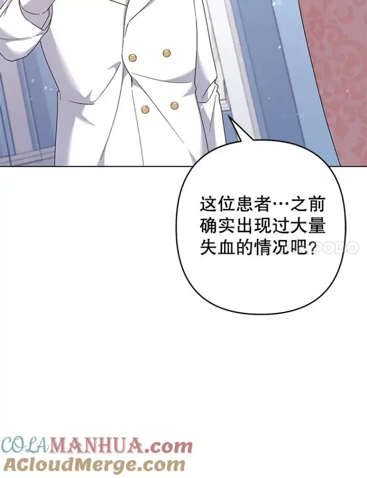 《为了帮助你理解》115.质问图61