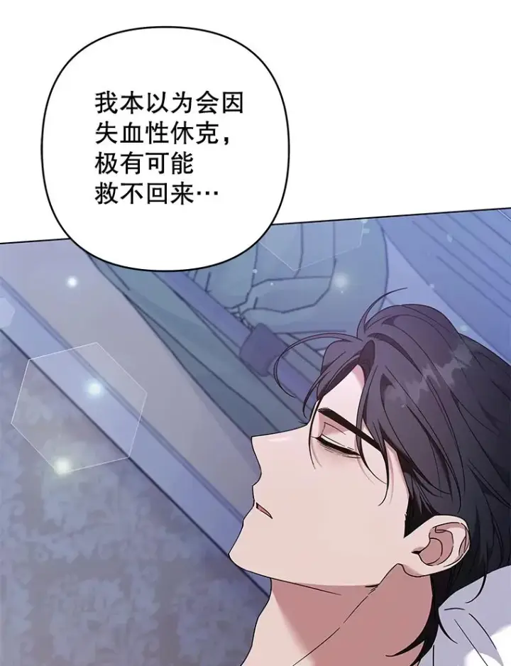 《为了帮助你理解》115.质问图62