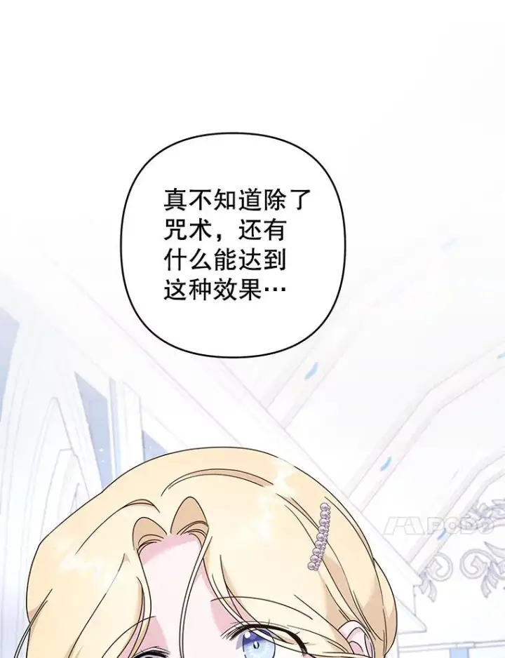 《为了帮助你理解》115.质问图64