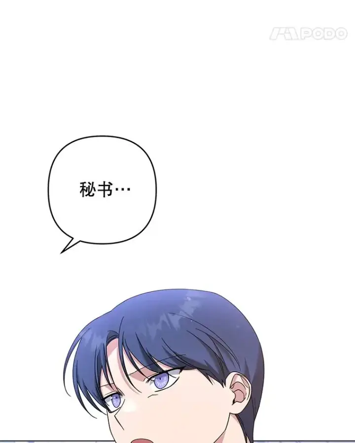 《为了帮助你理解》115.质问图68