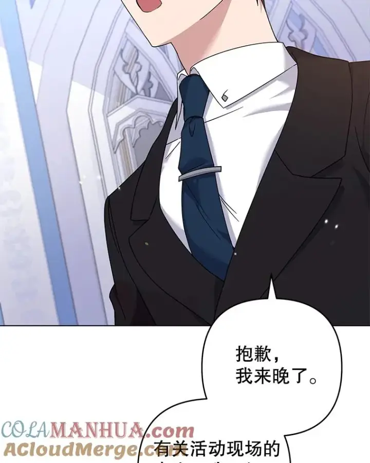 《为了帮助你理解》115.质问图69