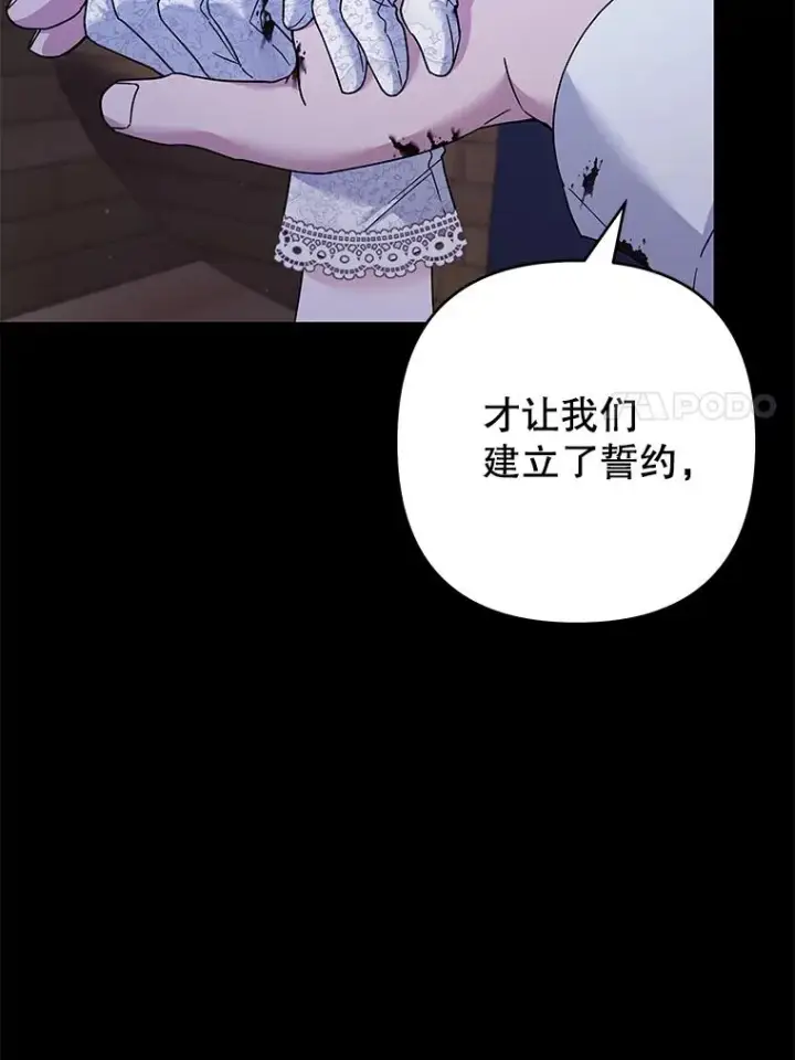 《为了帮助你理解》115.质问图7