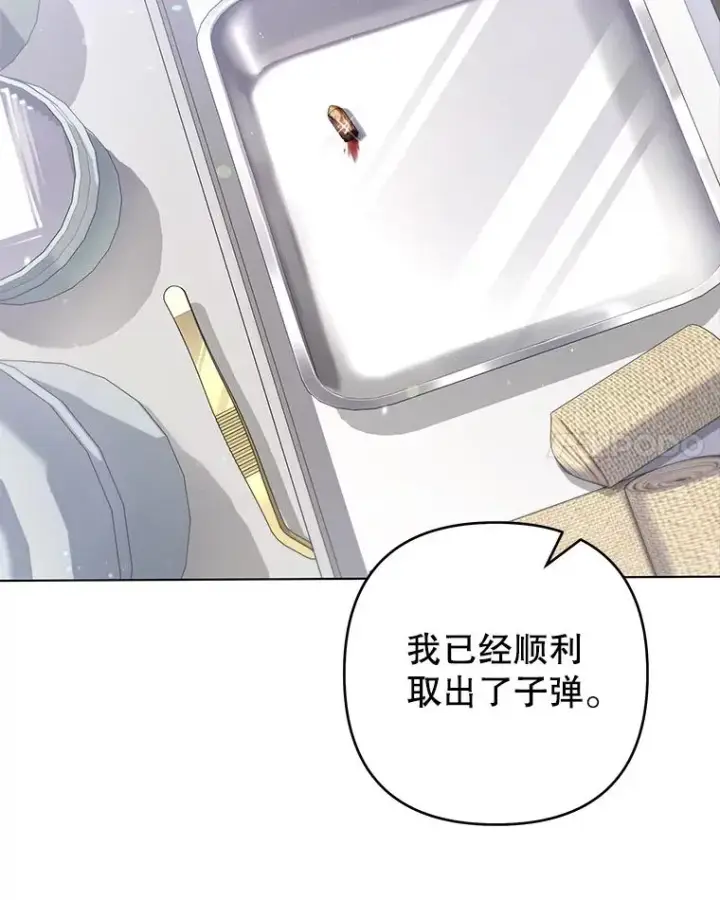 《为了帮助你理解》115.质问图71