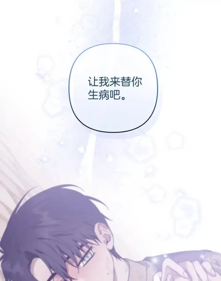 《为了帮助你理解》115.质问图79
