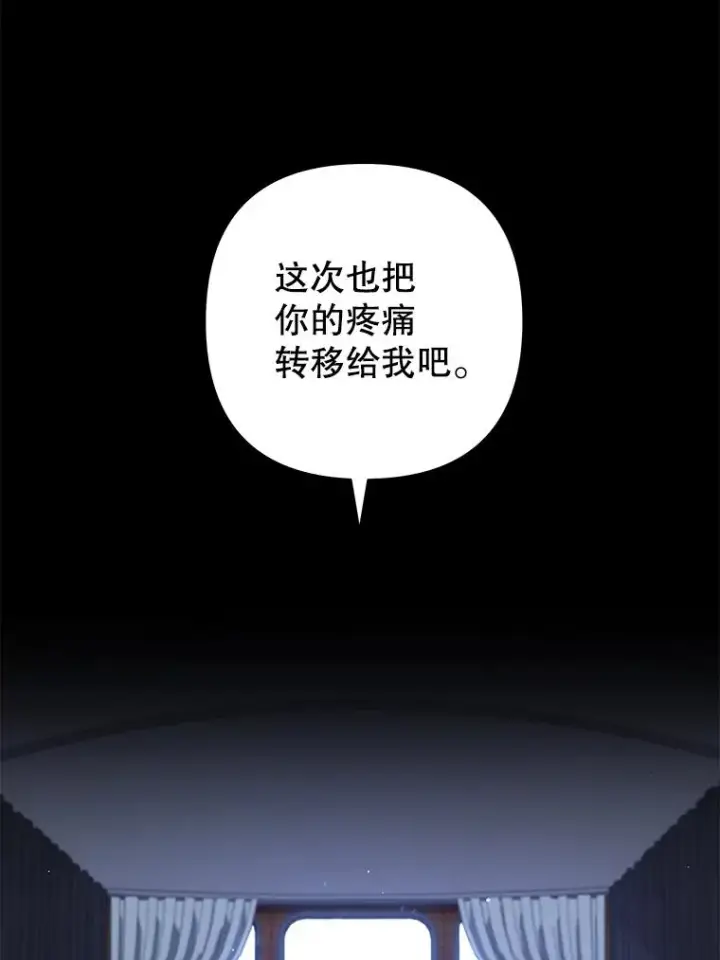 《为了帮助你理解》115.质问图8