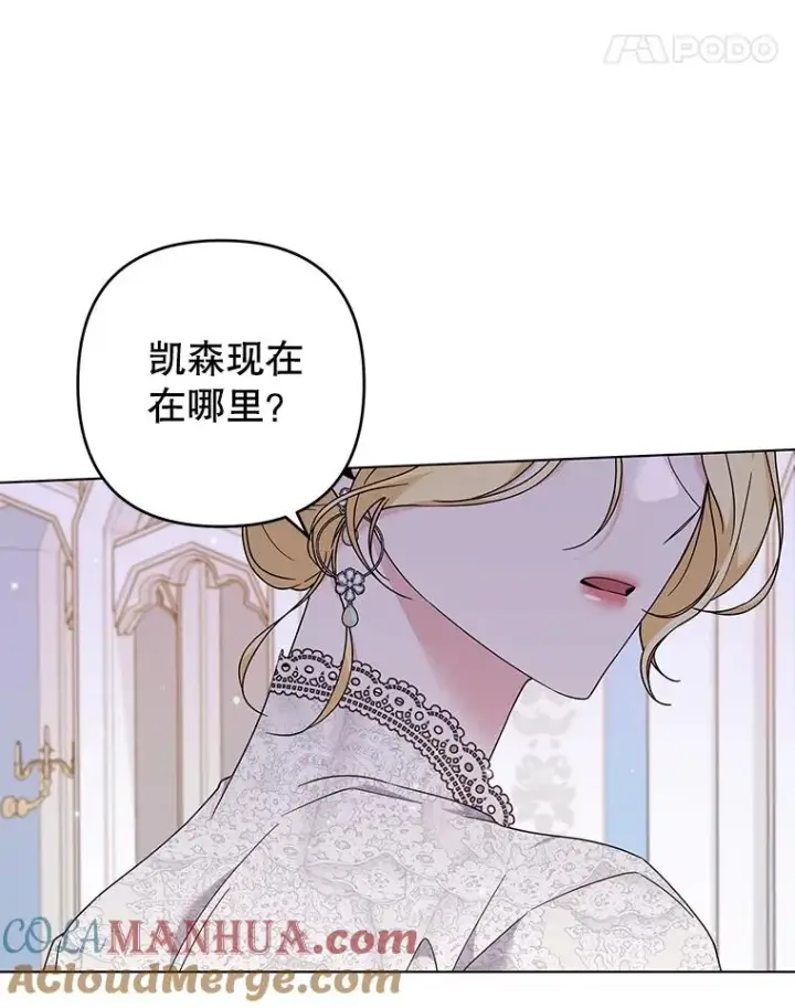《为了帮助你理解》115.质问图85