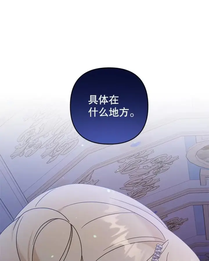 《为了帮助你理解》115.质问图87