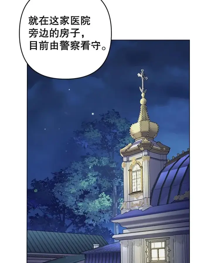 《为了帮助你理解》115.质问图90