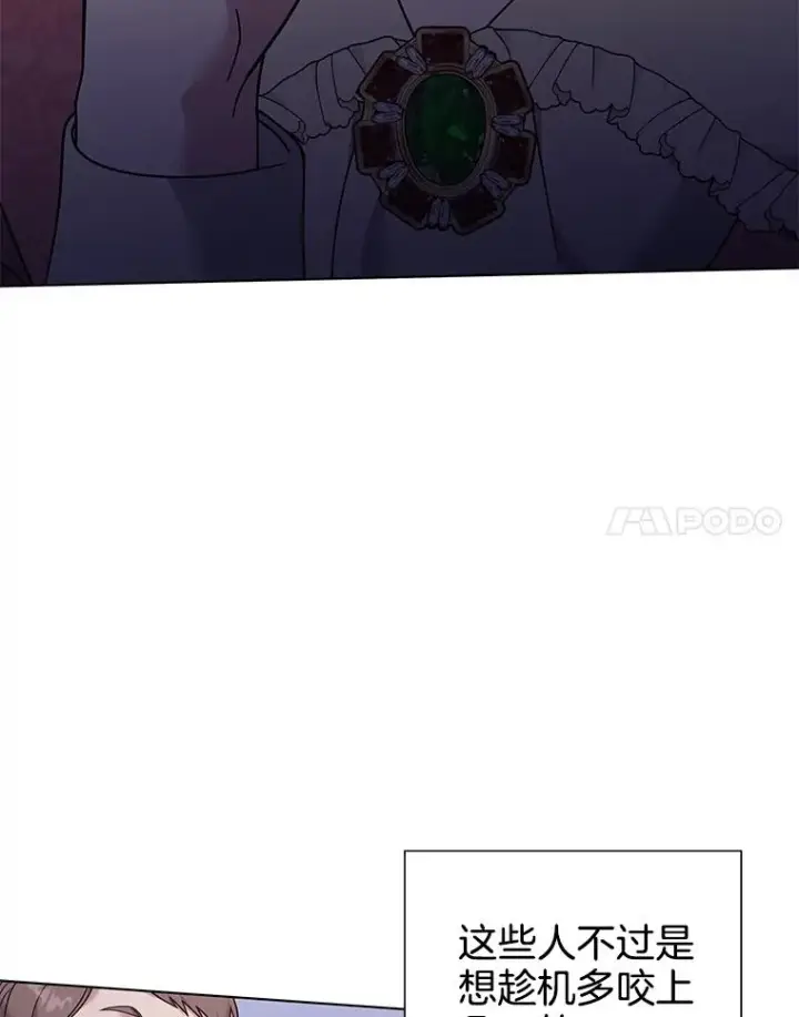 《为了帮助你理解》116.争执图100