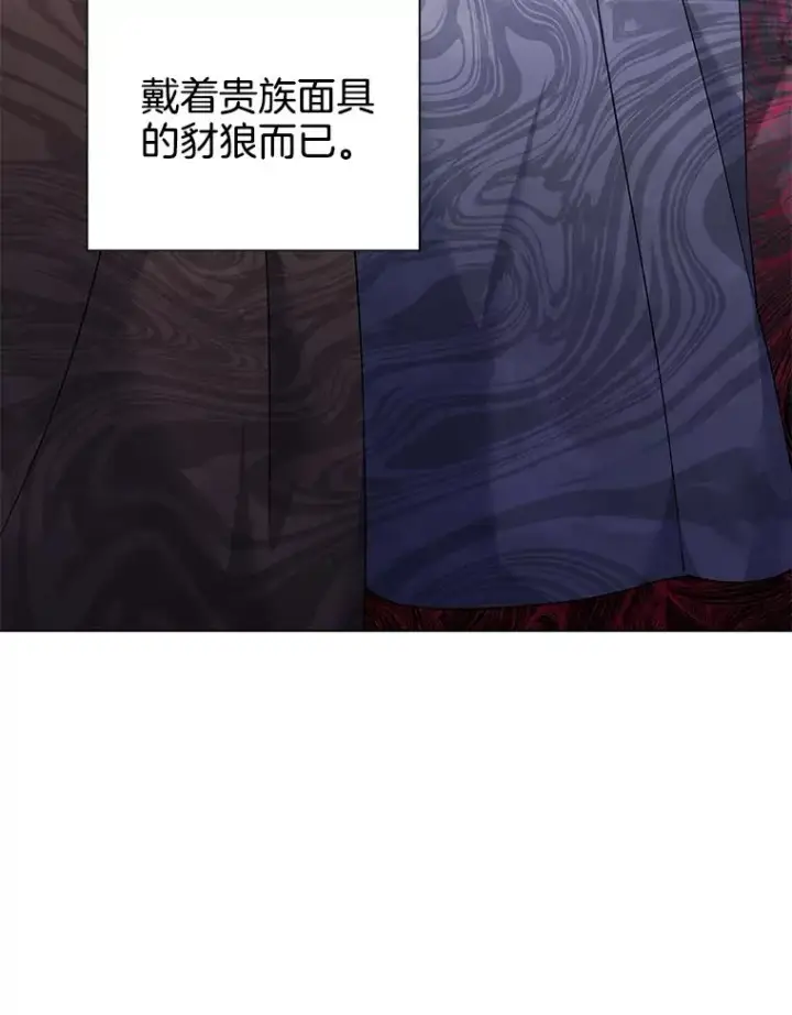 《为了帮助你理解》116.争执图102