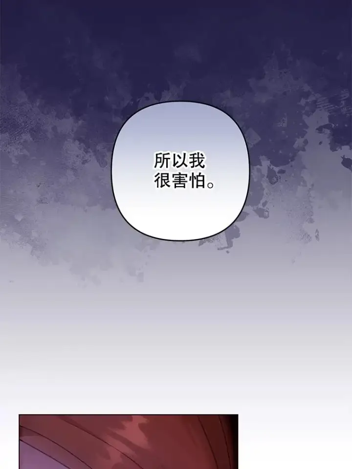《为了帮助你理解》116.争执图116