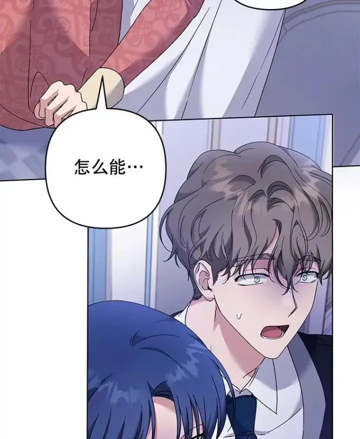 《为了帮助你理解》116.争执图131