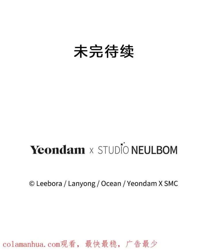 《为了帮助你理解》116.争执图142