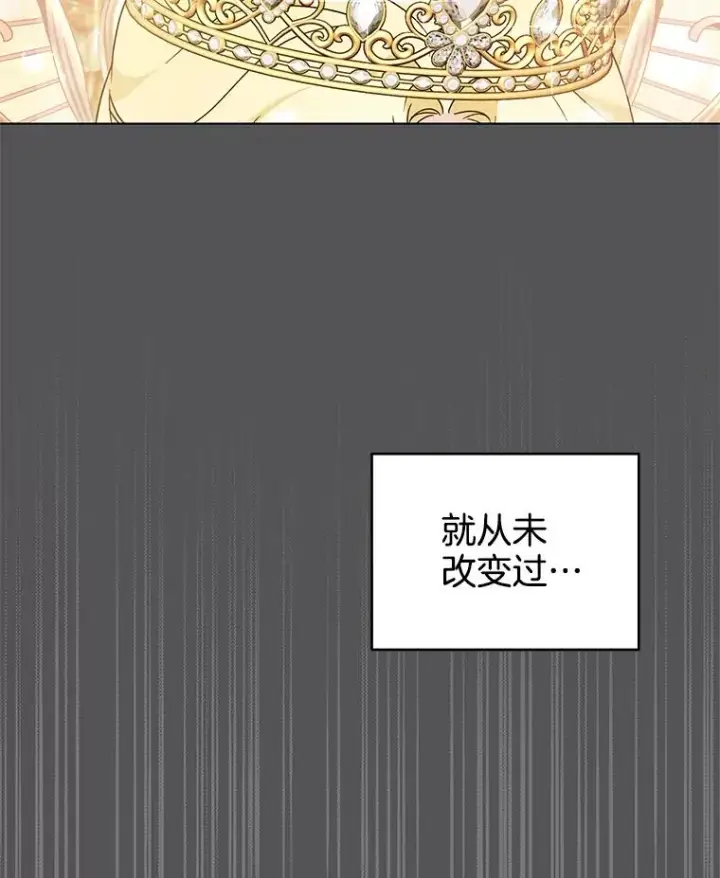 《为了帮助你理解》116.争执图19