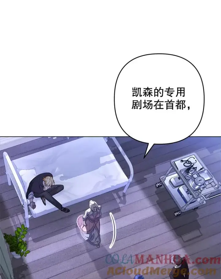《为了帮助你理解》116.争执图29