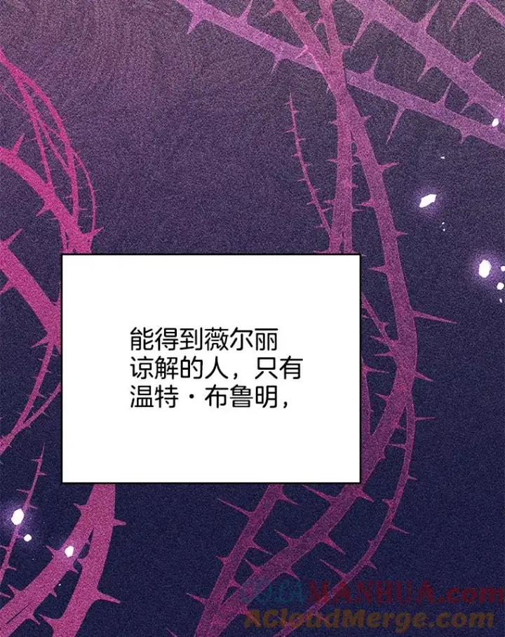 《为了帮助你理解》116.争执图33