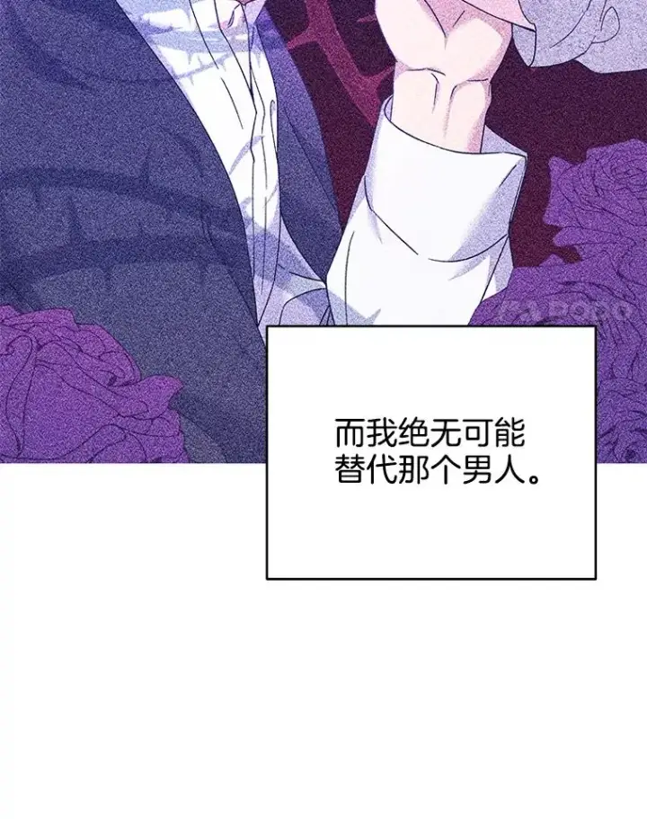 《为了帮助你理解》116.争执图35