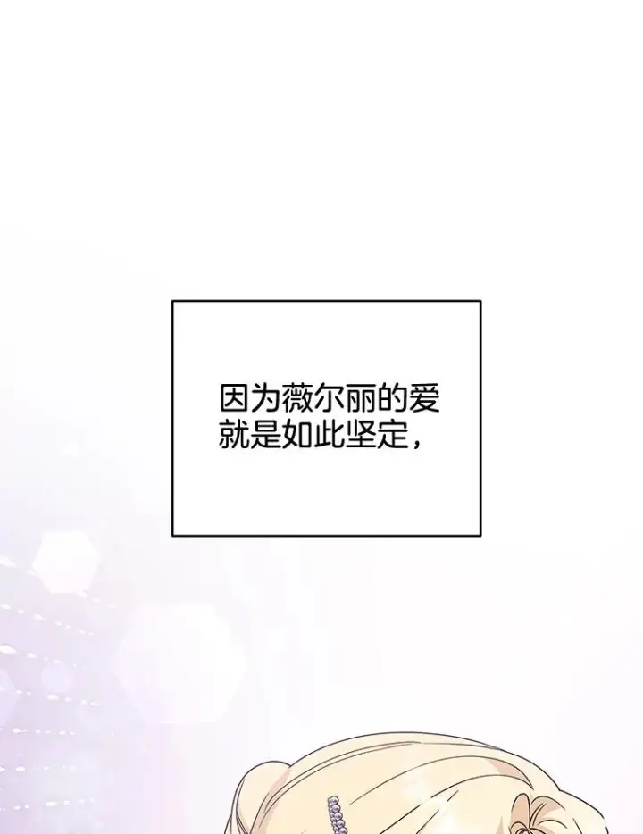 《为了帮助你理解》116.争执图36