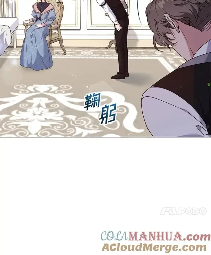 《为了帮助你理解》116.争执图69