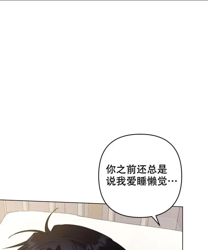 《为了帮助你理解》116.争执图71